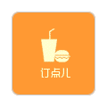 訂點(diǎn)兒